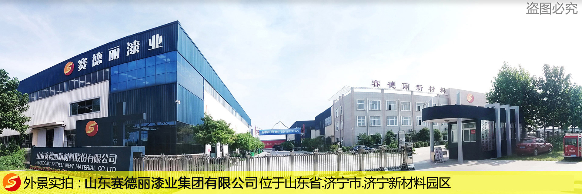 山東皓宇工程機(jī)械有限公司