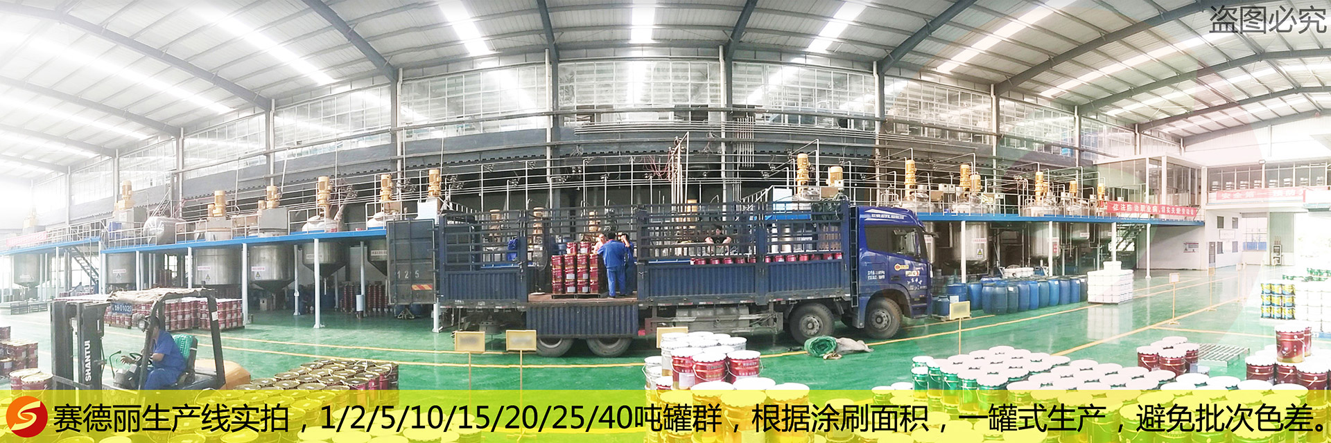 山東皓宇工程機(jī)械有限公司