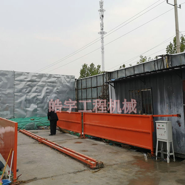 簡(jiǎn)易洗車(chē)機